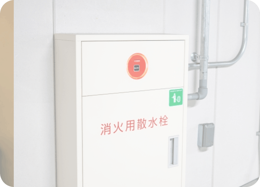 消火用散水栓
