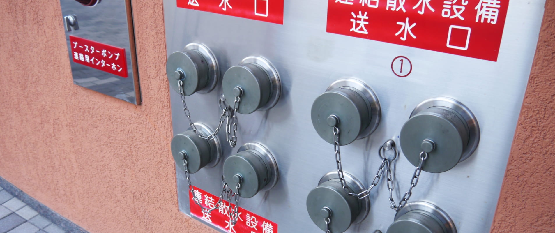 消火送水口